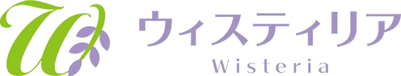 ウィステリア